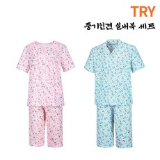 풍기인견남자실내복