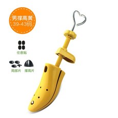 제골기 신발걸이 주름방지 신발지지대 신발 발등 받침높이, T01-남성 높이 1세트-8JL, 기본