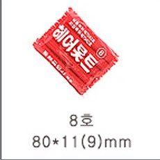 바비리스전기구르프.