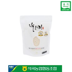석곡농협 2020년 햅쌀 골든퀸3호 누룽지향 가득한 친환경유기농쌀 백세미 1kg 1개, 1팩