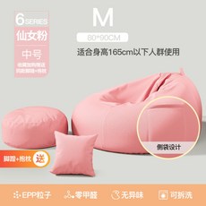 무인양품푹신소파