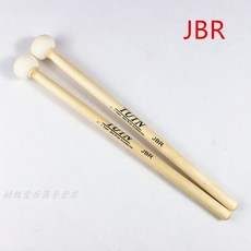 팀파니말렛 우드 핸들 심벌즈 말렛, JBR 쌍당 2개의 루트