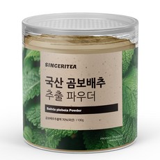 신서리티 국산 곰보배추추출 파우더 분말 가루 100g, 1개