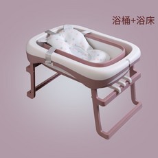 아기 유아 샤워기 걸이 포함 목욕 욕조 접이식 스탠딩 목욕통 수영장 대형 욕조, 퍼플[목욕통+목욕침대]