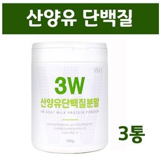 bms산양유단백질100