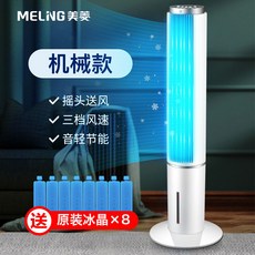 스탠딩냉난방기