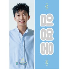 양면반사슬로건