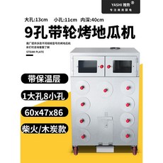 삼성전기그릴