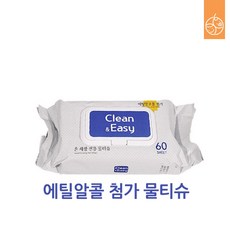 클린앤이지 에틸 알코올첨가 손세정 물티슈 10+1개, 단품