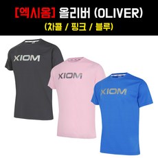 [엑시옴] 올리버(OLIVER) 차콜 핑크 블루 - 탁구티셔츠