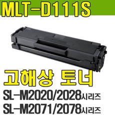 m2070토너