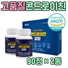 제틴노