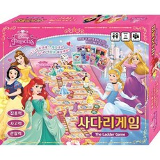 보드게임 - 디즈니 프린세스 사다리게임 유아보드게임 아동보드게임 디즈니보드게임 초등보드게임 gizx