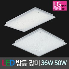 led주방매입등