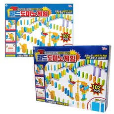 월드도미노게임200p