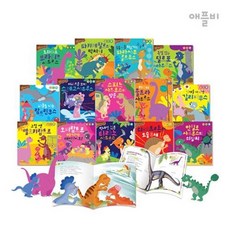 공룡이야기마을세트