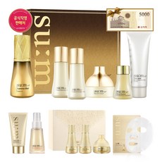 숨마엘릭서에센스