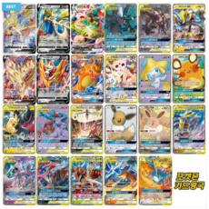 포켓몬카드퓨전아츠25주년