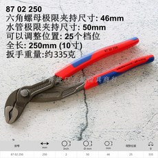 knipex8702250