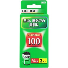 2.예상수령일 2-6일 이내 후지 필름 FUJIFILM 컬러 네거티브 필름 후지 100135 FUJICOLOR 100-R 36EX 3SB, One Color_36 장 촬영 3 개 팩, 상세 설명 참조0, 상세 설명 참조0