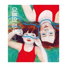 웅진북센 여름의 잠수, One color | One Size@1