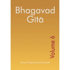 bhagavad-gita