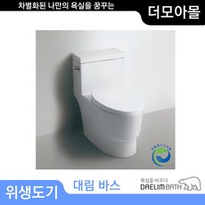 대림바스cc258