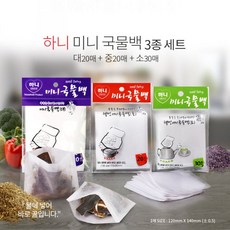 하니 미니국물백 대 중 소 3사이즈 3종세트, 1개, 1개, 혼합