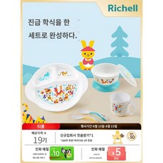 리첼 트라이 부드러운 육아 숟가락 입에 부드러운 부드러운 느낌으로, 1, 1