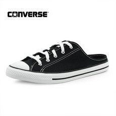 컨버스데인티뮬