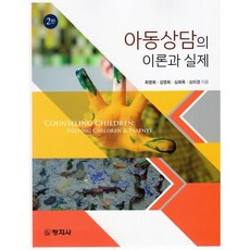 최영희필기체크북