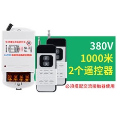무선리모콘cctv