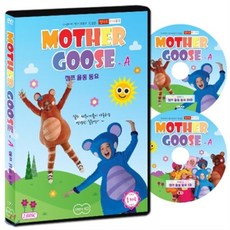 엄마표마더구스