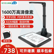 PDF 명함 카메라 북스캔 문서 전공책 셀프 원서 전자책 A4 태블릿 USB A3