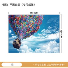 나무자전거거실창문