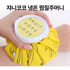쟈니코코 냉온 찜질주머니, 1개