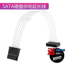 PC액세서리 24pinCPU8p그래픽카드 8p6p하드디스크 전원 연장선 은도금 길이연장선, C01-0.2m, T06-은도금 선 화이트 SATA하드디스크 전력공급