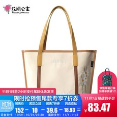 others 꽃 사이 공주 때로는 2020 가을 여자 자수 나일론 천 가방 문예 싱글 숄 더 컬러 베이지