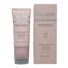 bellasoo-추천-상품