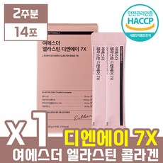 여에스더히알루론산