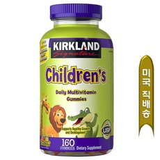 Kirkland Signature Children's Complete Multivitamin 커클랜드 칠드런 컴플리트 어린이 멀티비타민 160구미 2팩, 160정, 1개