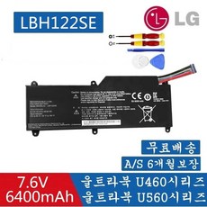 LBH122SE U560-KH5DK 배터리 15U560-TA56K
