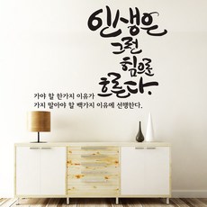 한글벽지