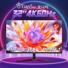 Tiansu 27인치모니터 32인치모니터 4k 60Hz 모니터 4k모니터 27인치 UHD 세로모니터 pc모니터 uhd모니터