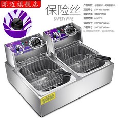 가정용튀김기2.5