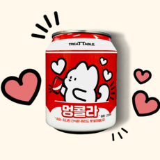 멍콜라