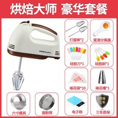 테팔핸드블랜드