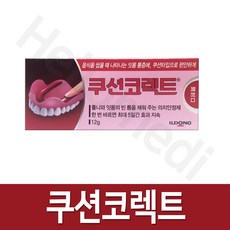 불연접착제