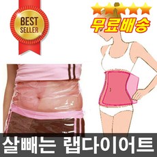 일본여자몸매