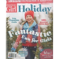 American Girl (월간) : 2016년 no.65